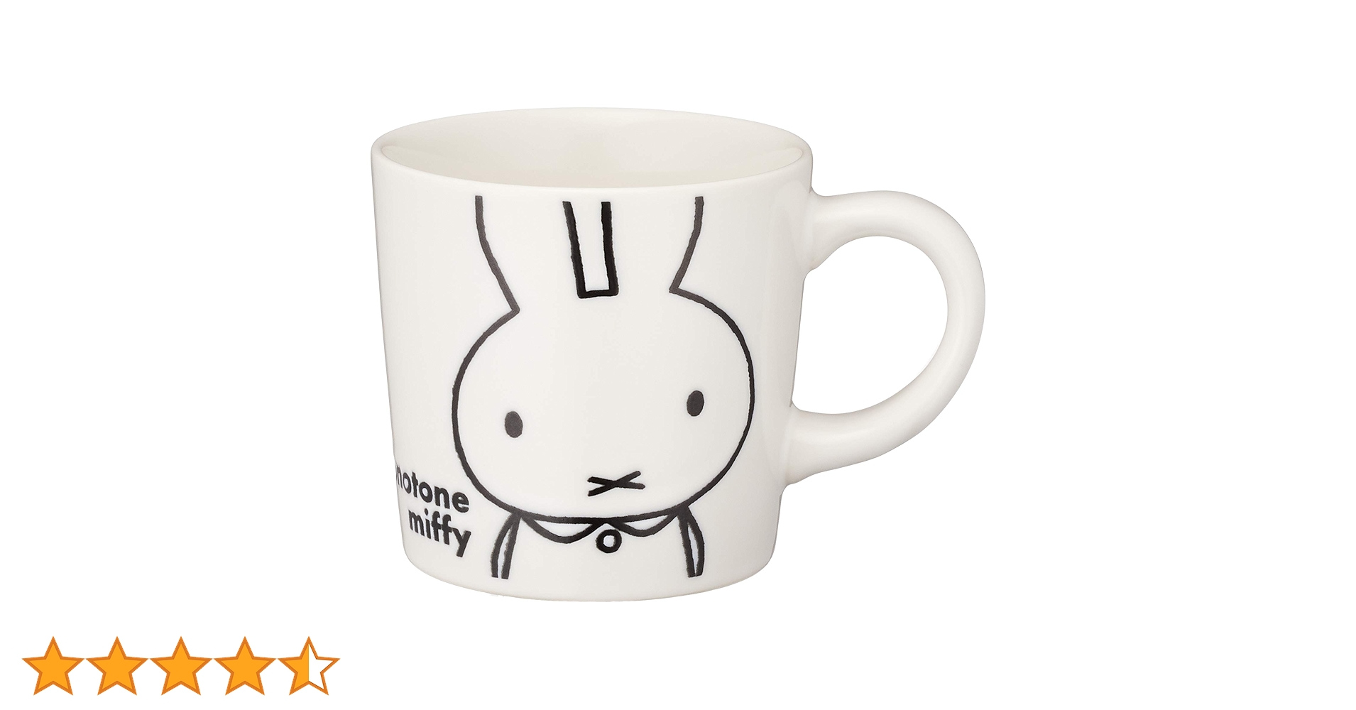 Amazon.co.jp: Dick Bruna ミッフィー モノトーン 撥水マグ 白 209361